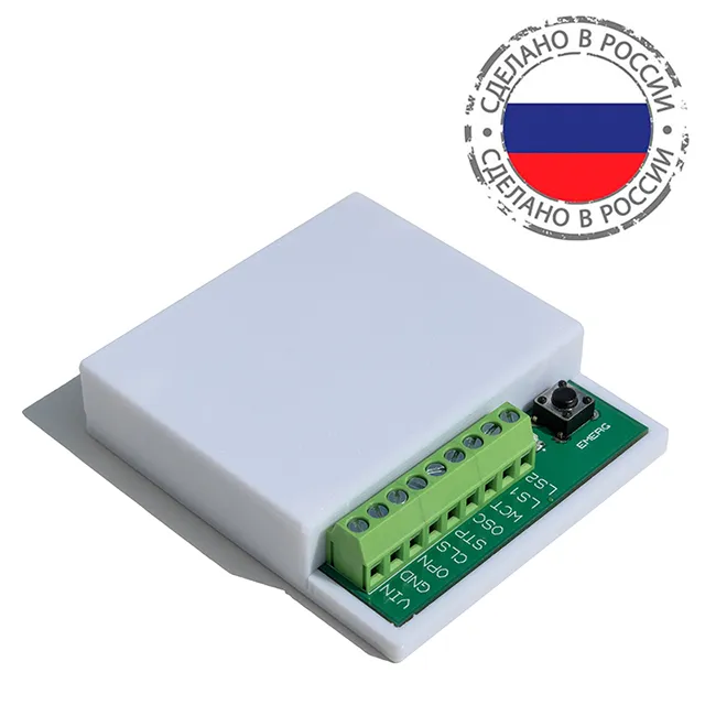 Контроллер WifiGate